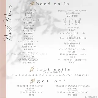 ネイル nail salon Éclatのネイルデザイン