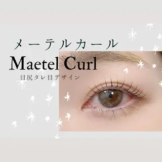 マツエク・マツパ RUMéL Natsumiのマツエク・マツパデザイン