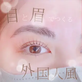 マツエク・マツパ Sylph　井関 唯のマツエク・マツパデザイン