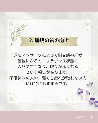 ヘッドスパ&リンパ Rieのエステ・リラクイメージ