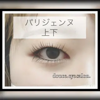 マツエク・マツパ mes yeux eye salon.のマツエク・マツパデザイン