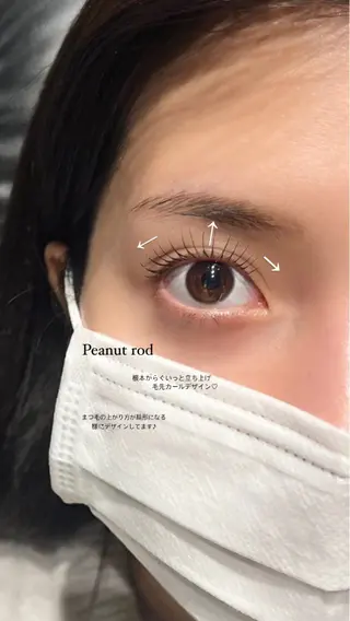 マツエク・マツパ MIRU ...のマツエク・マツパデザイン