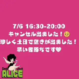メンズ キッズ care court ALICE所属・無期限海外修行中 Alice名古屋脱毛のエステ・リラクイメージ