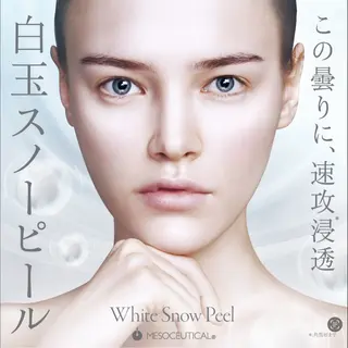 Rapport ラポールのエステ・リラクイメージ