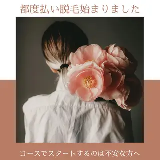 RinRin 甲府店のエステ・リラクイメージ