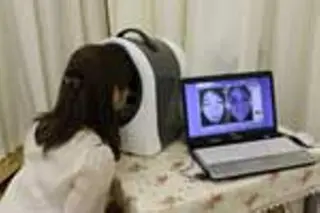 中井 日出子のマツエク・マツパデザイン