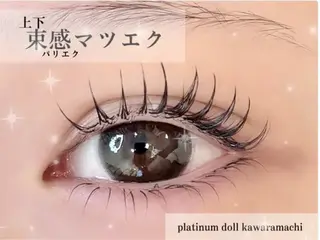 マツエク・マツパ 𝐫𝐢𝐬𝐞🤍 梅田マツパ/マツエクのマツエク・マツパデザイン