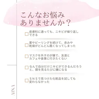 セミロング パーマ ヘアアレンジ メンズ キッズ ネイル マツエク・マツパ アイブロウ ニキビ跡専門サロン Ainaのエステ・リラクイメージ