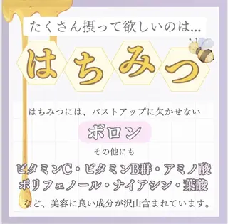 【バスト専門店 】 Kiana のエステ・リラクイメージ