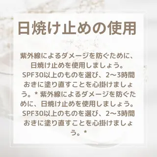 メンズ 男女同額完全個室脱毛 LEPIA内田のエステ・リラクイメージ