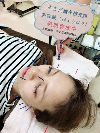 やまだ鍼灸接骨院（やまだしんきゅうせっこついん）所属・山田 晃のエステ・リラクイメージ