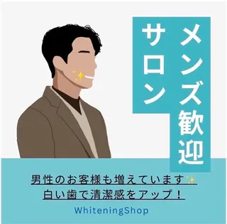 ホワイトニングショップ伊丹店所属・ホワイトニング ショップ伊丹店のその他イメージ