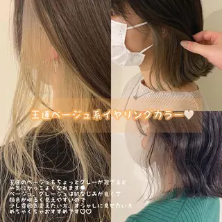 セミロング private salon  sill所属・🫧ツヤ髪個室美容室 安食茉莉🫧のヘアスタイル