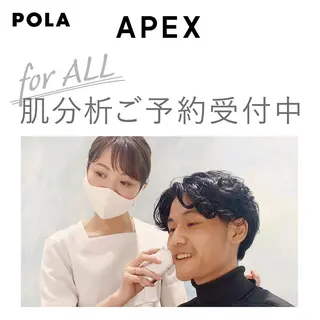 メンズ POLAポーラザビューティー桑名駅前店所属・ポーラ 桑名駅前店のエステ・リラクイメージ