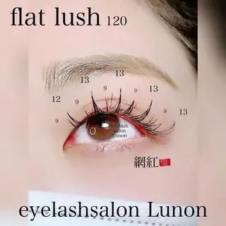 マツエク・マツパ Lunon にしむらのマツエク・マツパデザイン