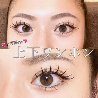 マツエク・マツパ sola: neolive出沼のマツエク・マツパデザイン