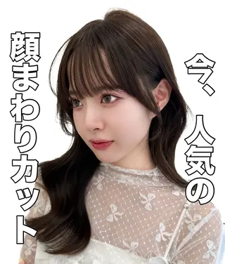 セミロング 映える顔まわり/前髪 特化 💗 ユキマのヘアスタイル