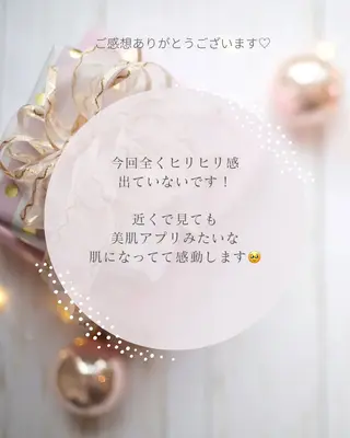 小顔×肌質改善サロン soin〔ソワン〕のエステ・リラクイメージ