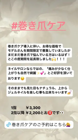 Nail Salon &.Youのネイルデザイン