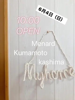 メナード熊本 嘉島のエステ・リラクイメージ