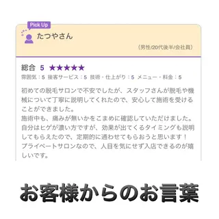 ショート カラー パーマ ヘアアレンジ メンズ キッズ ネイル マツエク・マツパ 脱毛サロン KAvanceのエステ・リラクイメージ