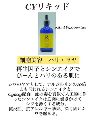 永田 利佳子のその他イメージ