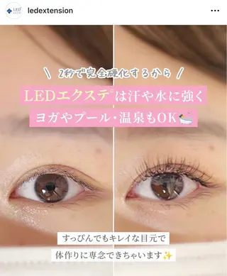 マツエク・マツパ 私は、私らしく、、、　I'm   Me   アイラッシュ・エステティックサロン所属・石川 江梨香のエステ・リラクイメージ