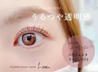 マツエク・マツパ 【パリジェンヌ・まつげパーマ専門店】Loa ロア 博多駅前店所属・井上 陽和のマツエク・マツパデザイン