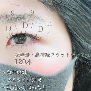 マツエク・マツパ Lanhr所属・【Lanhr】 🕊aya🕊のマツエク・マツパデザイン