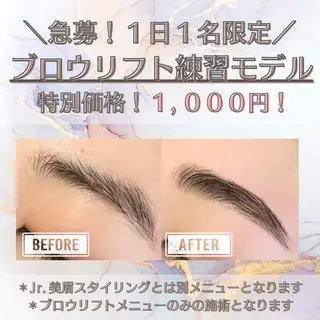 アイブロウ まつげ屋Ly なぎさの眉毛・アイブロウイメージ