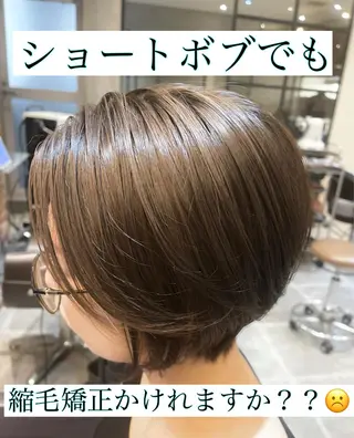 ショート 佐藤/本物志向の 髪質改善サロンのヘアスタイル