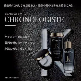 ロング カラー パーマ ヘアアレンジ little  kasukabe所属・૭ 艶髪透明感૭ヘア カラーＡＭＩ🫧のヘアスタイル