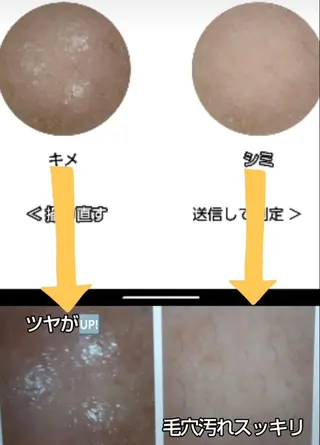 メナード 柴崎美幸のエステ・リラクイメージ