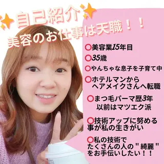 サロンデアトリエ 愛沙花のマツエク・マツパデザイン