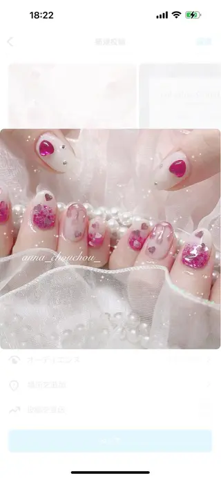 ネイル Anna Sano⭐️のネイルデザイン