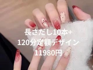 ネイル AND Nail 長さだし専門店のネイルデザイン