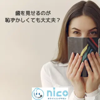 ミディアム ホワイトニングサロン nico西葛西店のその他イメージ