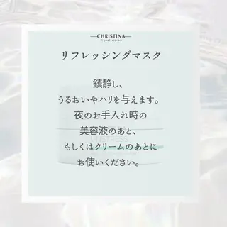 🦋美肌サロン. maho🦋のエステ・リラクイメージ