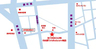 小林整骨院玉川 キジマのエステ・リラクイメージ