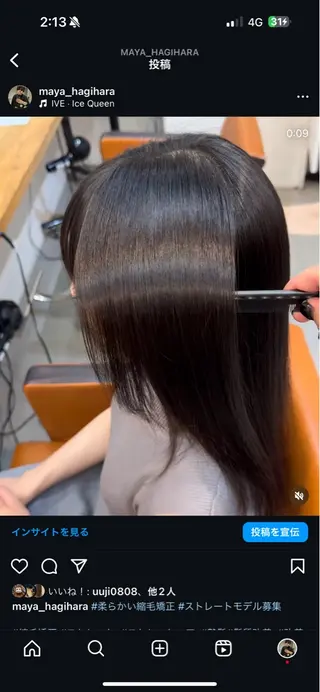 ロング ALBUM 新宿店所属・ALBUM \ＭＡＹＡのヘアスタイル