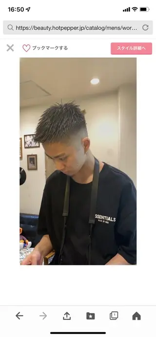 ショート メンズ Ｂ AＲＢEＲＳＨＯＰ　TＷＩＮＳ所属・池田 孝行のヘアスタイル