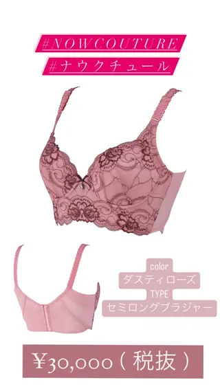 エルフラージュ 銀座店のエステ・リラクイメージ