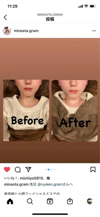 美容鍼灸サロン LOMIHARIのエステ・リラクイメージ