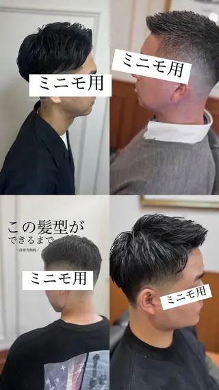 ショート メンズ 佐々木/無料フェード 30代迄口コミで無料のヘアスタイル