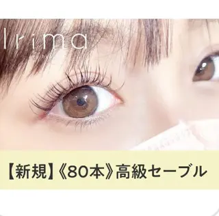 マツエク・マツパ Lila 静岡駅前店のマツエク・マツパデザイン
