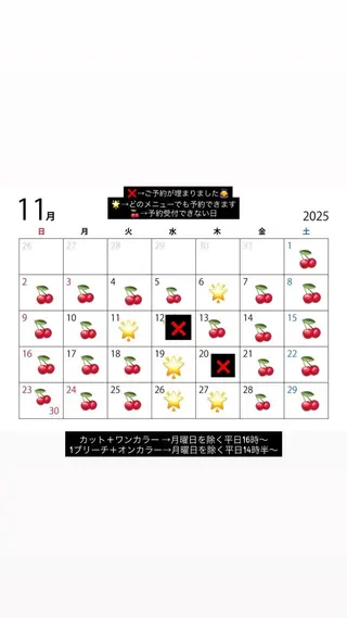 カラー SPiRA beautydesign&spa所属・北久保 綾音のヘアスタイル