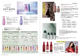 reborn店長 🤍リルのヘアスタイル