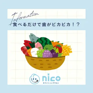 セミロング パーマ ホワイトニングサロン nico西葛西店のその他イメージ