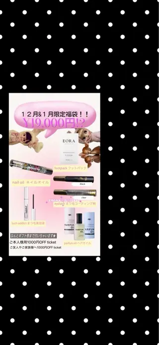 ネイル Earth♀ taru🪱のネイルデザイン