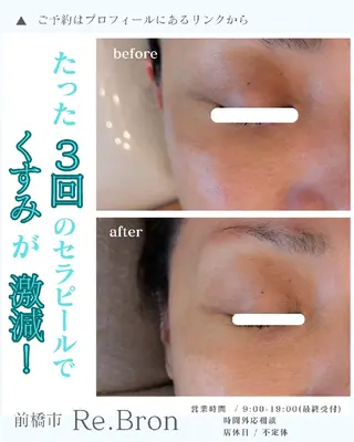 松岡 里美のエステ・リラクイメージ